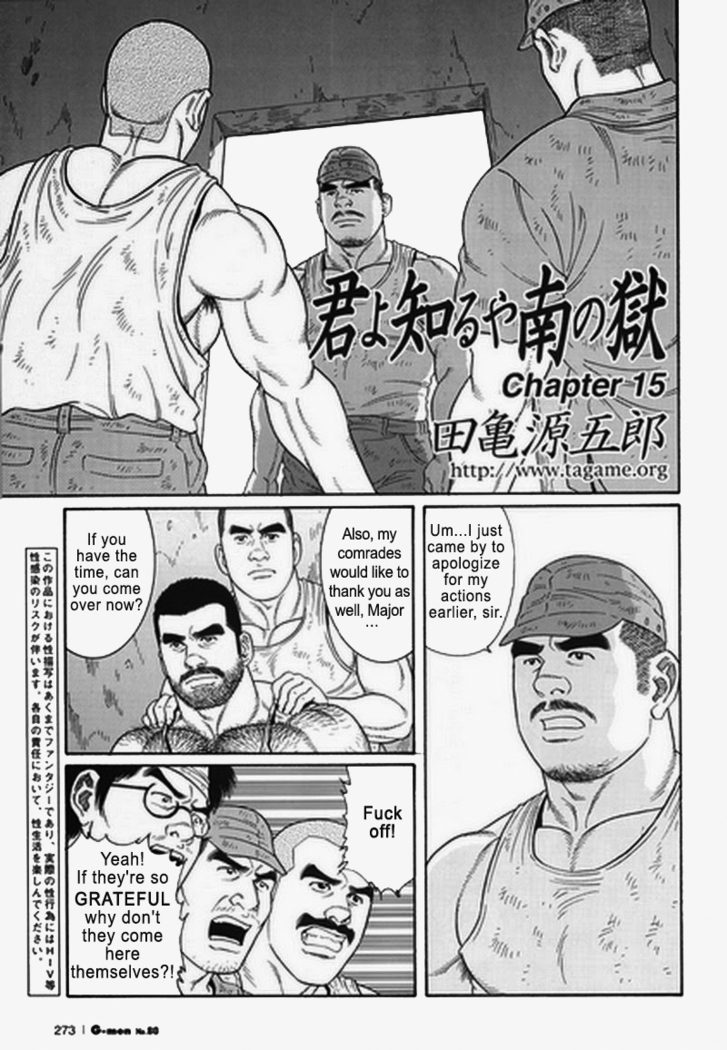 Kimiyo Shiruya Minami no Goku  Chapter 01-21