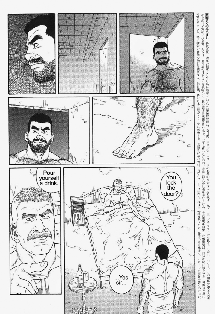 Kimiyo Shiruya Minami no Goku  Chapter 01-21