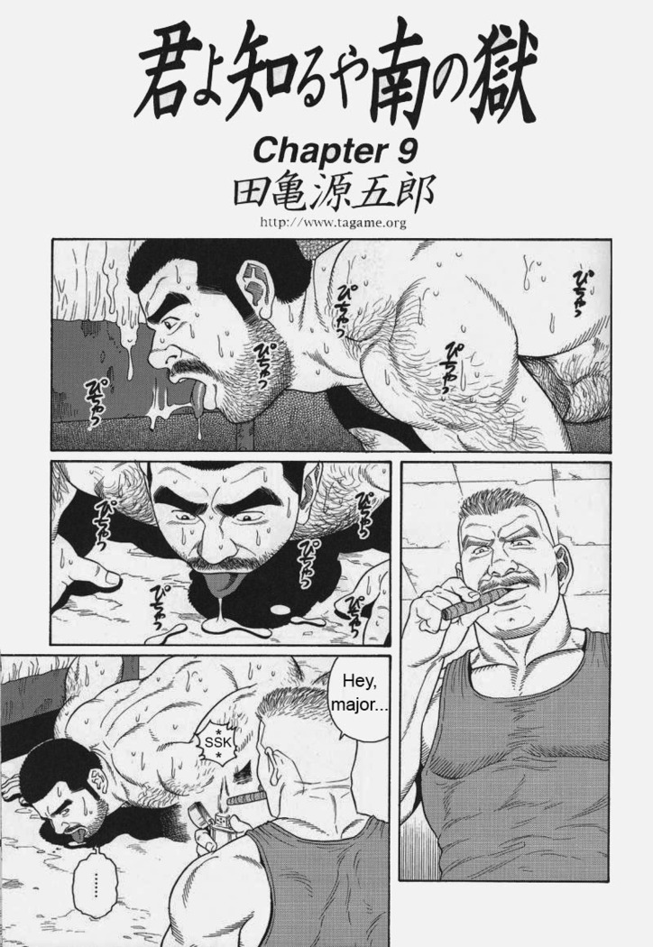 Kimiyo Shiruya Minami no Goku  Chapter 01-21