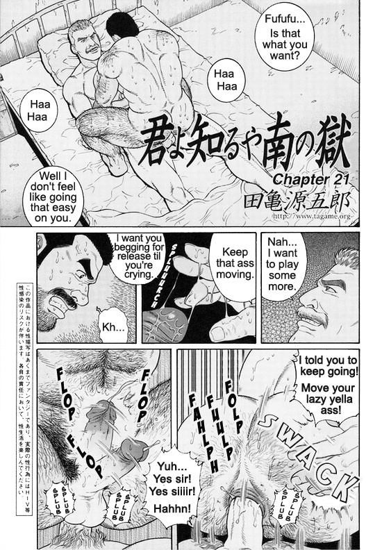 Kimiyo Shiruya Minami no Goku  Chapter 01-21