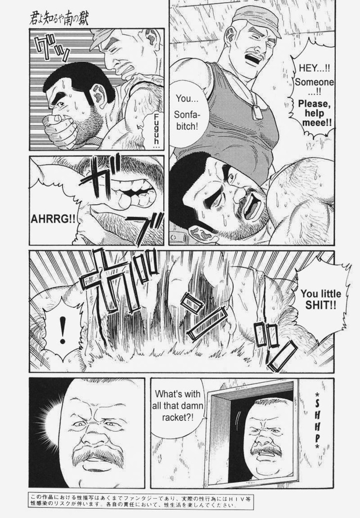 Kimiyo Shiruya Minami no Goku  Chapter 01-21