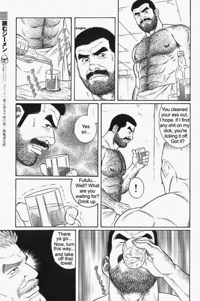 Kimiyo Shiruya Minami no Goku  Chapter 01-21