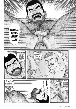 Kimiyo Shiruya Minami no Goku  Chapter 01-21 Page #320