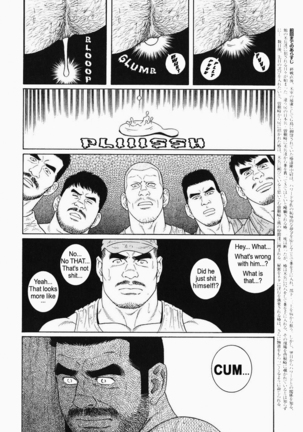 Kimiyo Shiruya Minami no Goku  Chapter 01-21 Page #242
