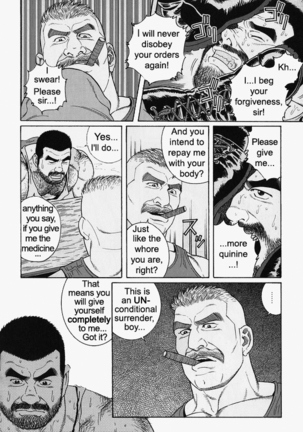Kimiyo Shiruya Minami no Goku  Chapter 01-21 Page #295