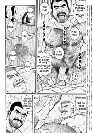 Kimiyo Shiruya Minami no Goku  Chapter 01-21 Page #318