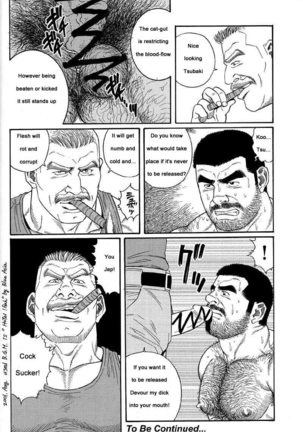 Kimiyo Shiruya Minami no Goku  Chapter 01-21 Page #80