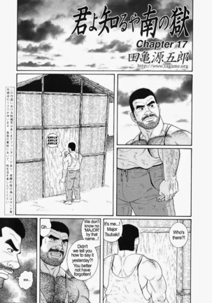 Kimiyo Shiruya Minami no Goku  Chapter 01-21 Page #253