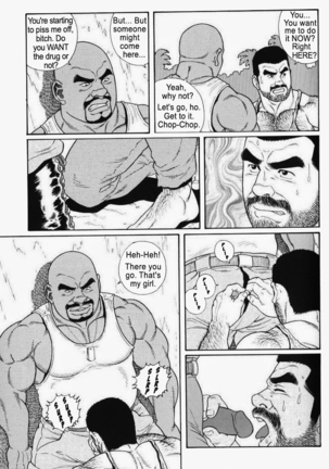 Kimiyo Shiruya Minami no Goku  Chapter 01-21 Page #214