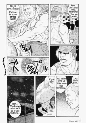 Kimiyo Shiruya Minami no Goku  Chapter 01-21 Page #262