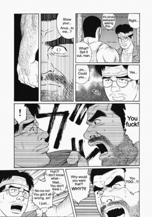 Kimiyo Shiruya Minami no Goku  Chapter 01-21 Page #281