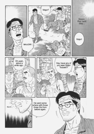 Kimiyo Shiruya Minami no Goku  Chapter 01-21 Page #192