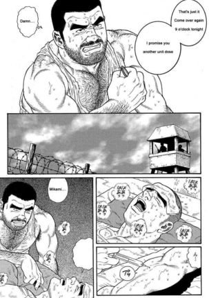 Kimiyo Shiruya Minami no Goku  Chapter 01-21 Page #25