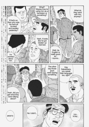 Kimiyo Shiruya Minami no Goku  Chapter 01-21 Page #193