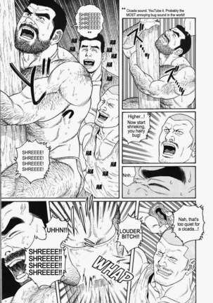 Kimiyo Shiruya Minami no Goku  Chapter 01-21 Page #239