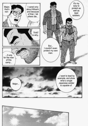 Kimiyo Shiruya Minami no Goku  Chapter 01-21 Page #211