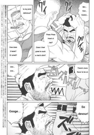 Kimiyo Shiruya Minami no Goku  Chapter 01-21 Page #83