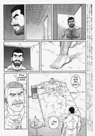 Kimiyo Shiruya Minami no Goku  Chapter 01-21 Page #302