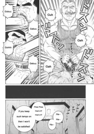 Kimiyo Shiruya Minami no Goku  Chapter 01-21 Page #84