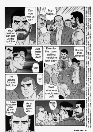 Kimiyo Shiruya Minami no Goku  Chapter 01-21 Page #286