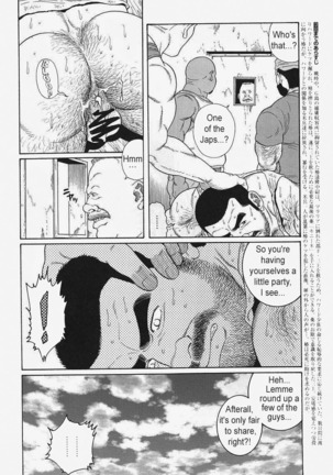 Kimiyo Shiruya Minami no Goku  Chapter 01-21 Page #161