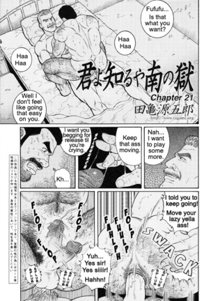 Kimiyo Shiruya Minami no Goku  Chapter 01-21 Page #317
