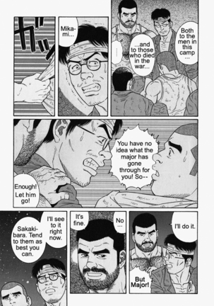 Kimiyo Shiruya Minami no Goku  Chapter 01-21 Page #287