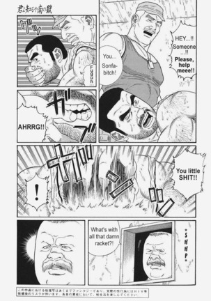Kimiyo Shiruya Minami no Goku  Chapter 01-21 Page #160