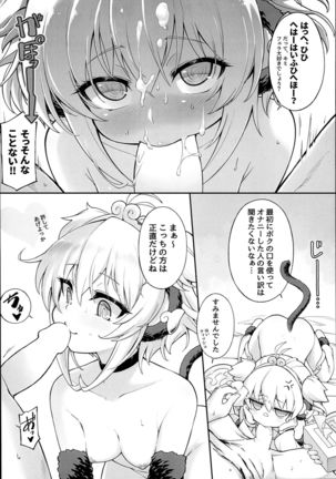 Image 4410585