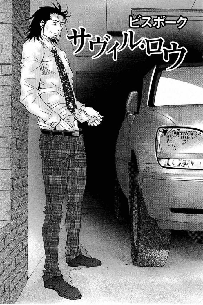 Tsukasa Matsuzaki - Wagamama na Otoko