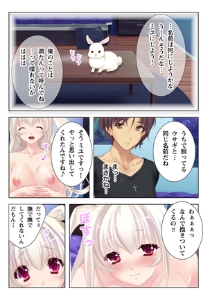 Image 3752870