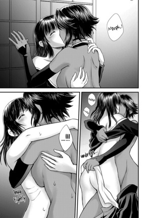 Gekka Niragu | Temperament of the Moon Page #14
