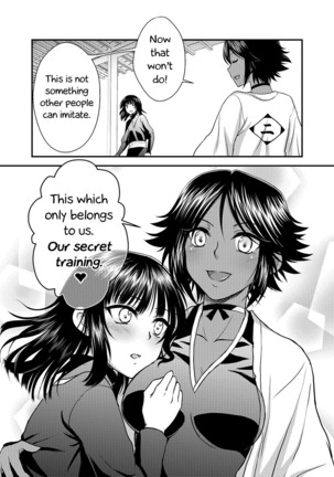 Gekka Niragu | Temperament of the Moon Page #27