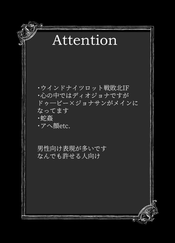Never End