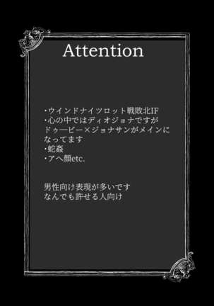 Never End