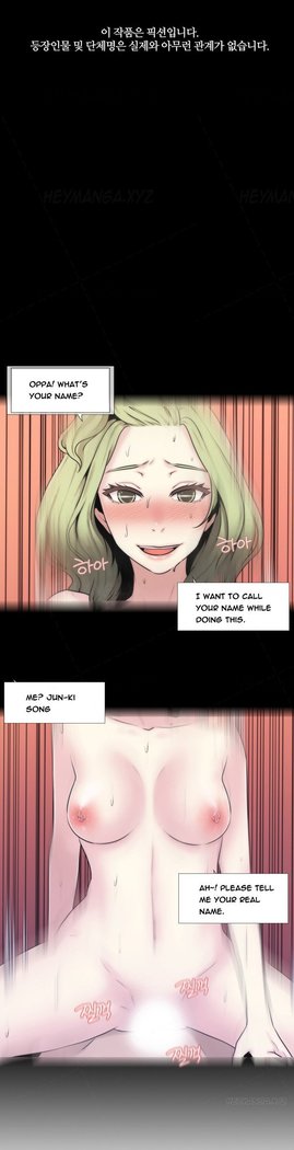 Miss Mystic Ch.1-11