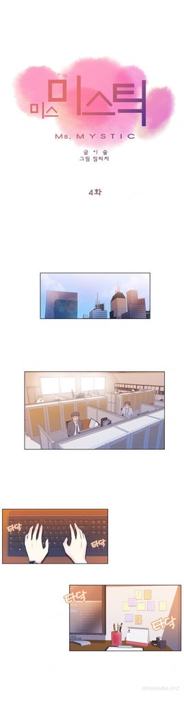 Miss Mystic Ch.1-11
