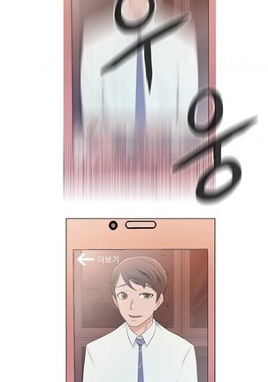 Miss Mystic Ch.1-11 - Page 119
