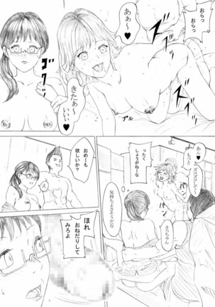 Image 7803945