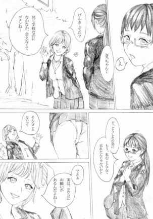Image 7803937