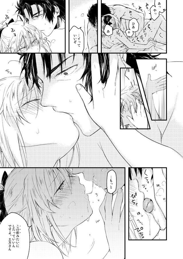 いつか別れのその日まで