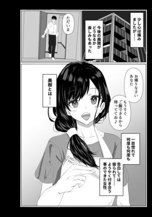 Image 11871392