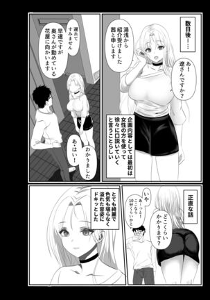 Image 11871390
