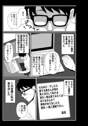 Image 11871387