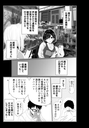 Image 11871391