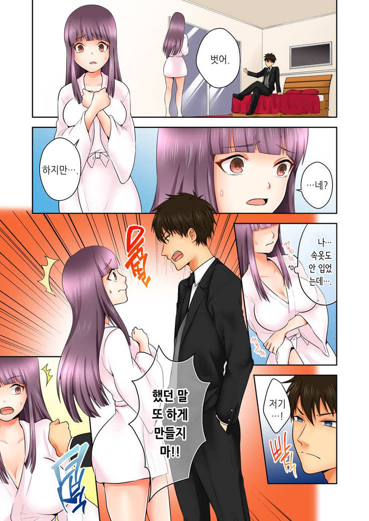Sexual Preference Club LOBELIA 01-03