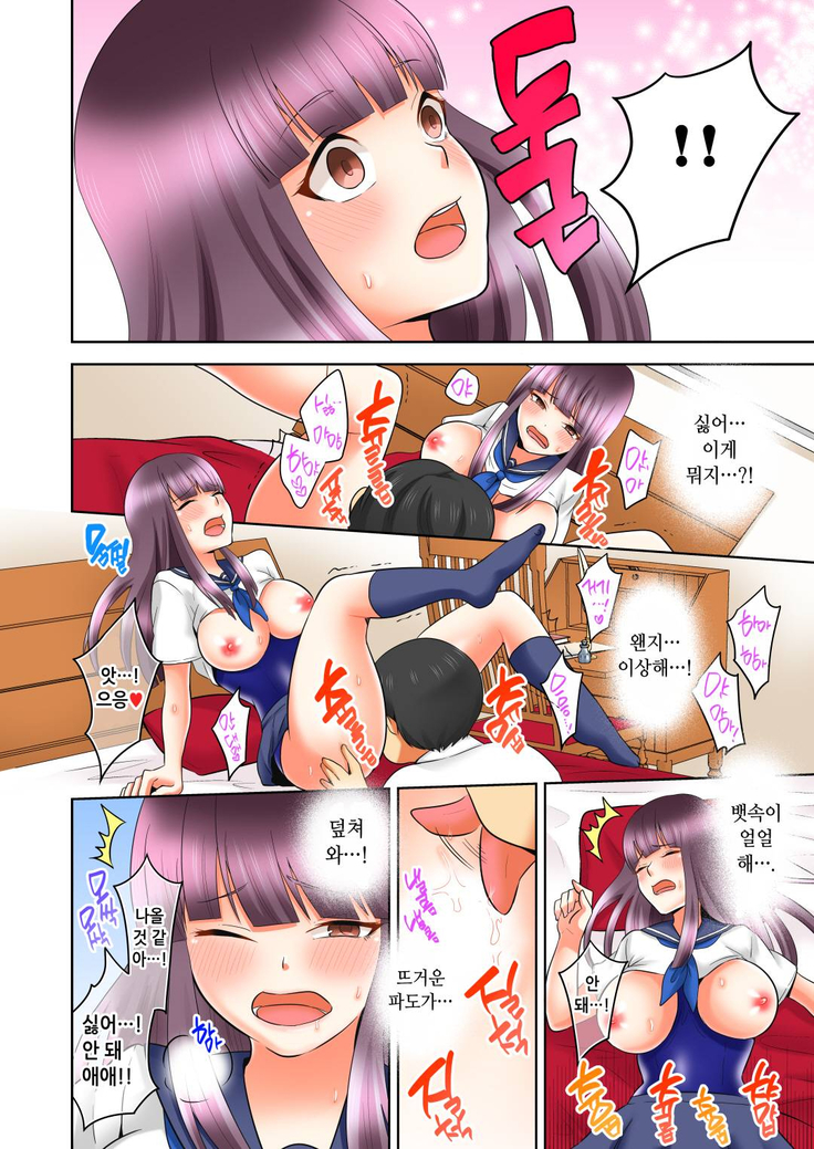 Sexual Preference Club LOBELIA 01-03