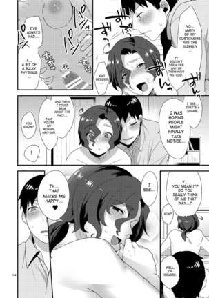 He Became a Woman For My Sake. Page #13