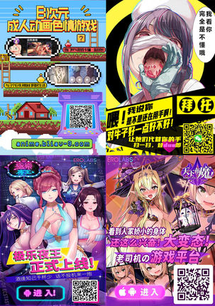 TenniCir Manga Zenpen + Chuuhen + Owari Page #74