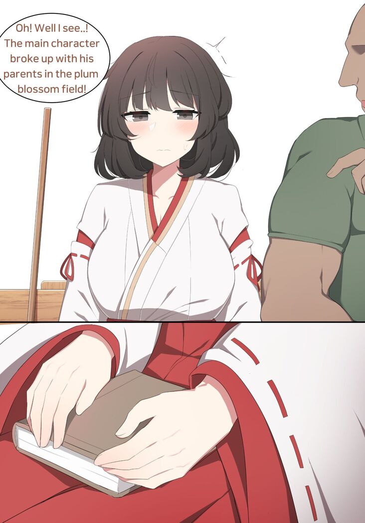 Wakan Seiritsu | Come into fornication